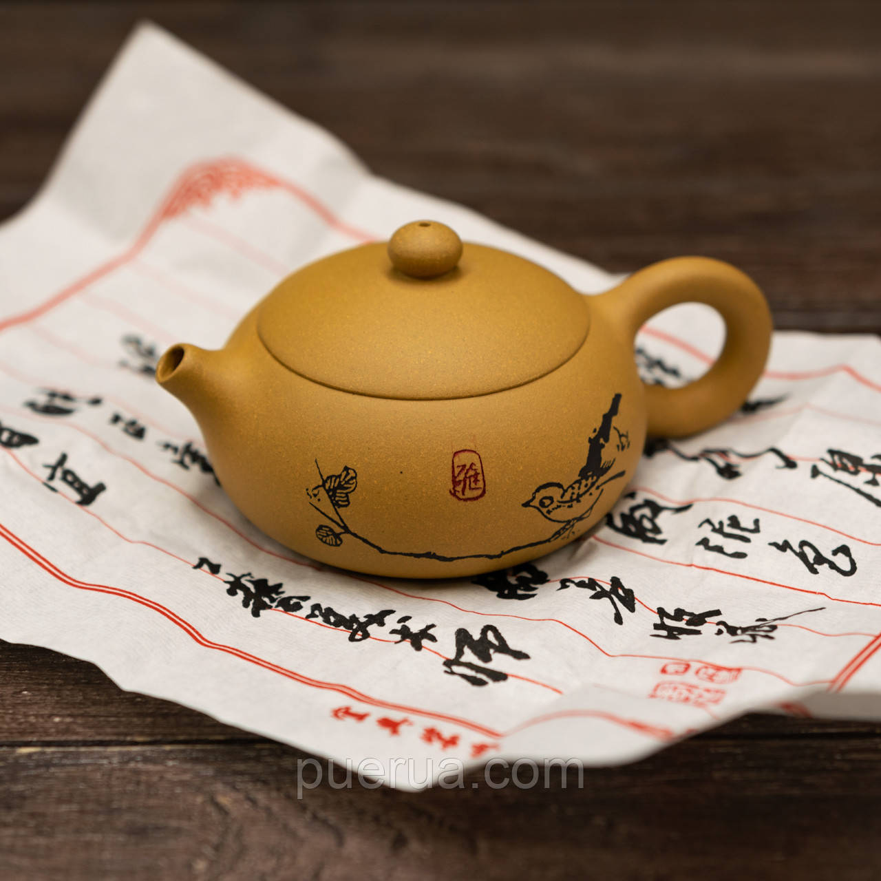 Чайник ісинський Сі Ши 180 мл, фото 1