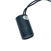 Конденсатор CBB60 2 мкФ 450 V (малий, з дротами)