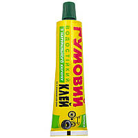 Клей Резиновый водостойкий каучуковый туба 40мл для изделий из кожи, картона, пластиков