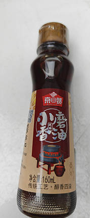 Олія кунжутна Jingxian 160мл, фото 1