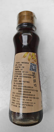 Олія кунжутна Jingxian 160мл, фото 2