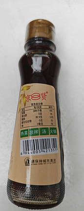 Олія кунжутна Jingxian 160мл, фото 3