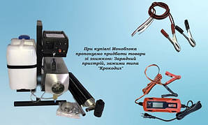 Автономний опалювач 5000w моноблок 12/220v