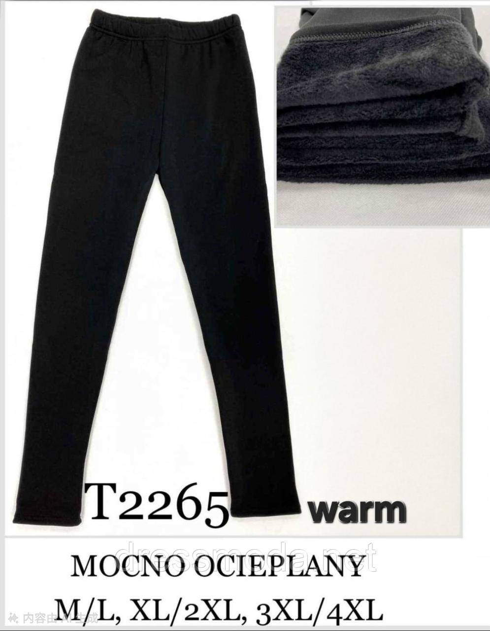 Жіночі утеплені легінси  М-4XL