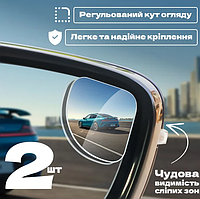Декоративні накладки на бічні дзеркала авто, 2 шт, 61 х 51 мм, накладки на бокові дзеркала