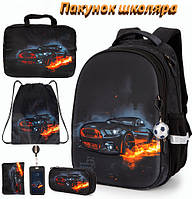 Ортопедичний шкільний рюкзак 6 в 1 для хлопчика School Standard 38х30х18 см з Машиной для молодших класів (170-59)