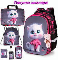 Ортопедичний шкільний рюкзак 6 в 1 для дівчинки School Standard 38х30х18 см з Котиком для молодших класів (170-61)