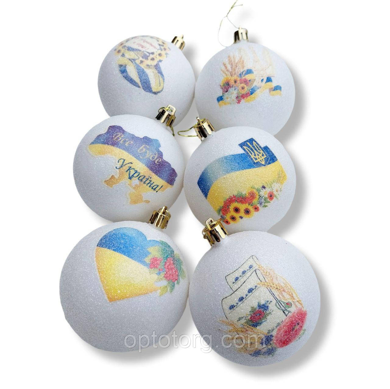 Прикраса на ялинку кулі білі "Все буде Україна" 8 см іній, фото 1