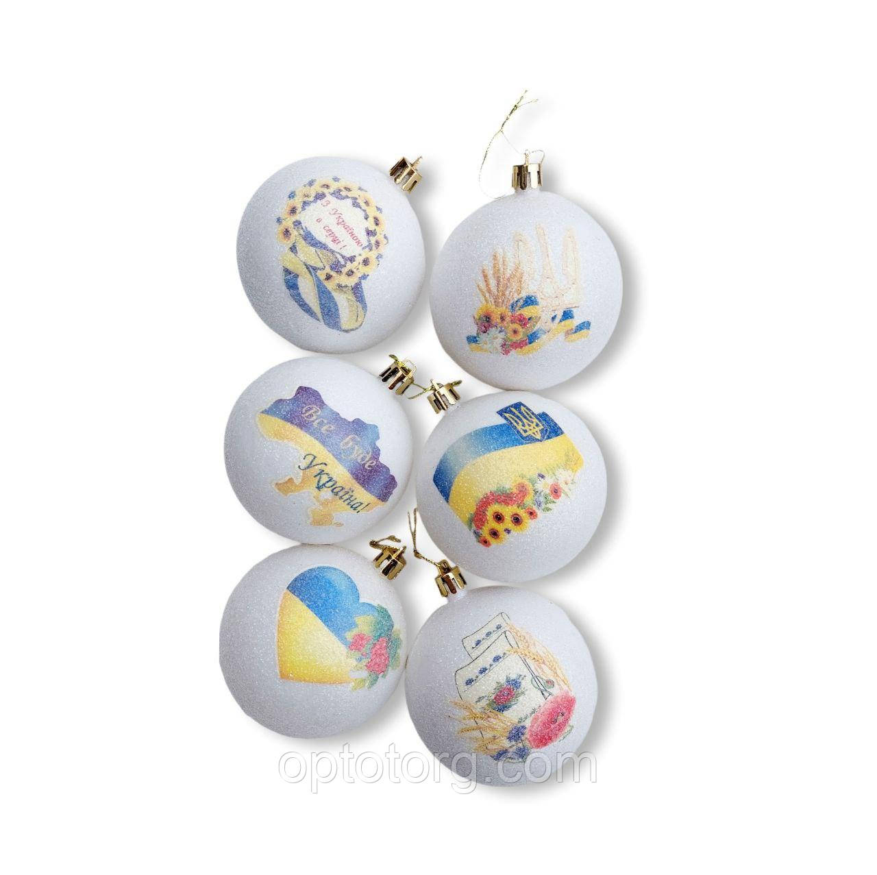 Прикраса на ялинку кулі білі "Все буде Україна" 6 см іній, фото 1