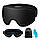 Маска для сну + беруші 3D Sleep Mask Чорний, анатомічні беруші та пов'язка на очі для сну, фото 2