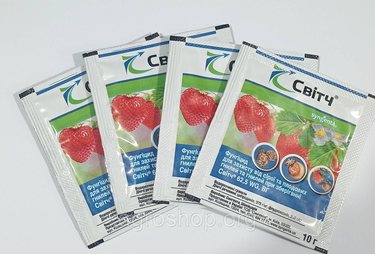 Фунгіцид Світч 10 г — захист від гнилей