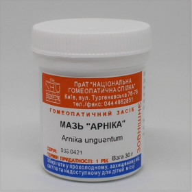 Мазь "Арніка" 100 мл., фото 1