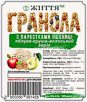 Гранола, яблуко-груша-волоський горіх, 100 г