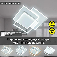 Керована світлодіодна люстра Esllse VEGA triple 70W 3S-ON/OFF 470х470х60-WHITE/WHITE-220-IP20