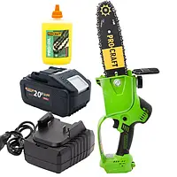 Акумуляторні пилки (Секатори)