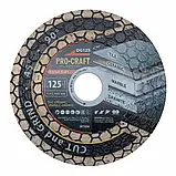 Диск алмазний 125×2.4×22.23 мм для плитки Procraft DG125, фото 2
