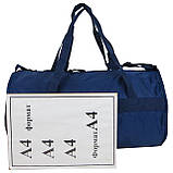 Невелика складна спортивна Сумка greenpharm 21L Active Sport синя, фото 10