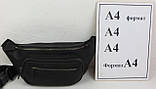 Шкіряна Сумка greenpharm на пояс, бананка Mykhail Ikhtyar, Україна чорна, фото 10