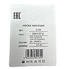 Слідки жіночі махрові Корона теплі однотонні 37-41 10 пар/уп мікс кольрів, фото 2