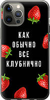 Чохол для Apple iPhone 12 Pro Max з силікону FCh_0144311