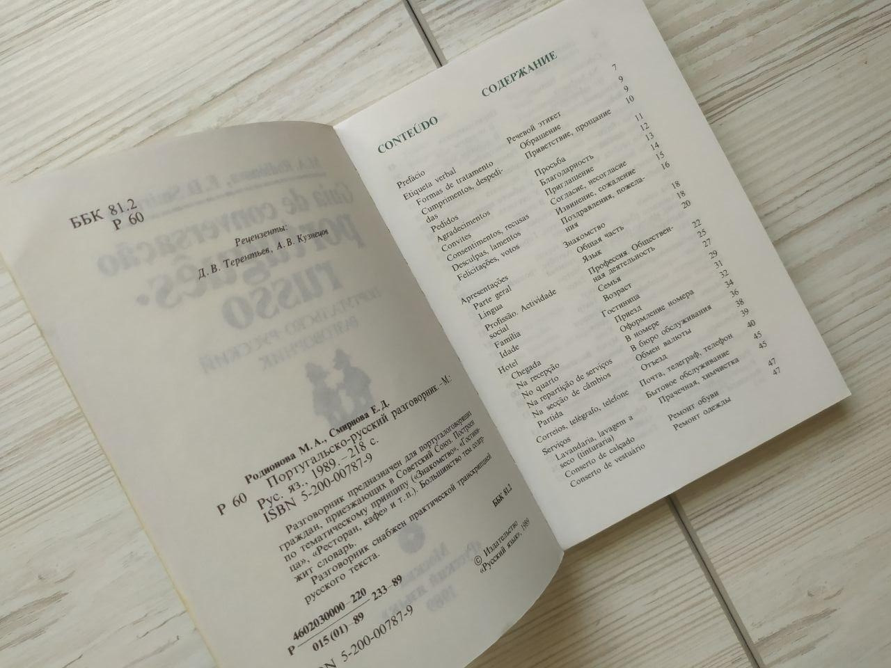 Product image preview