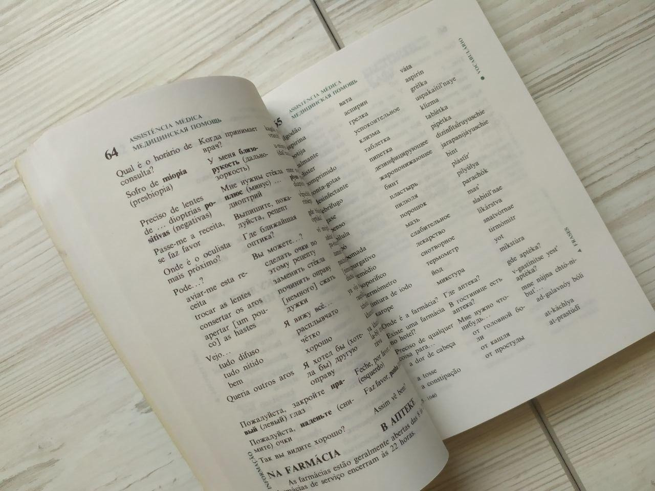 Product image preview