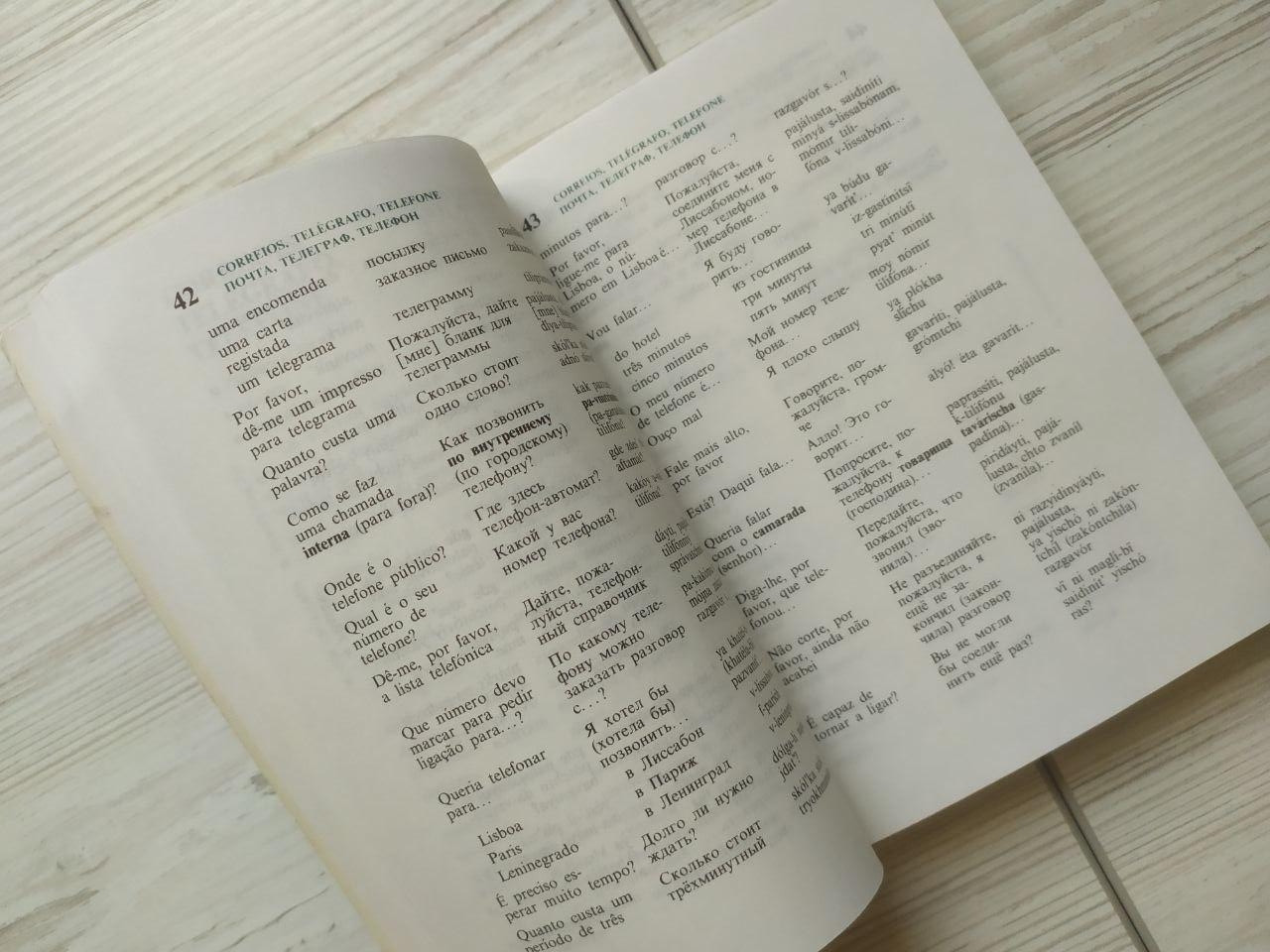 Product image preview