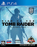 Відеогра Rise of the Tomb Raider 20 Year Celebration ps4