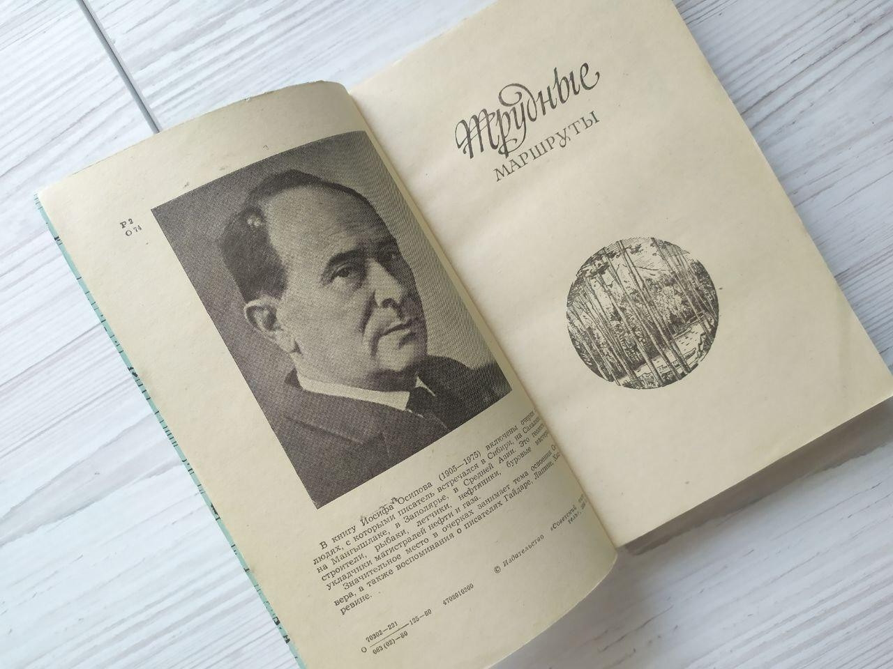 Product image preview