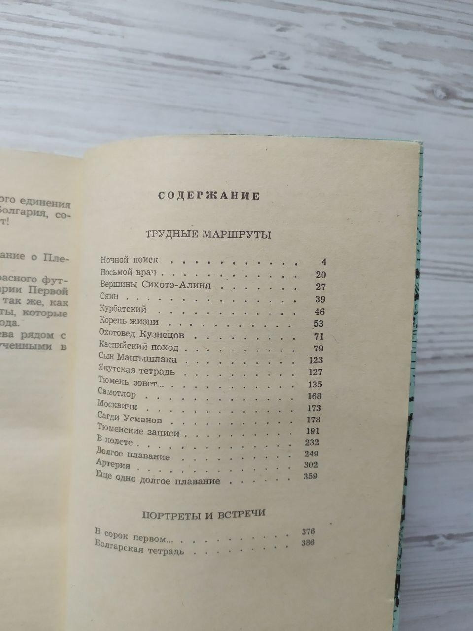 Product image preview