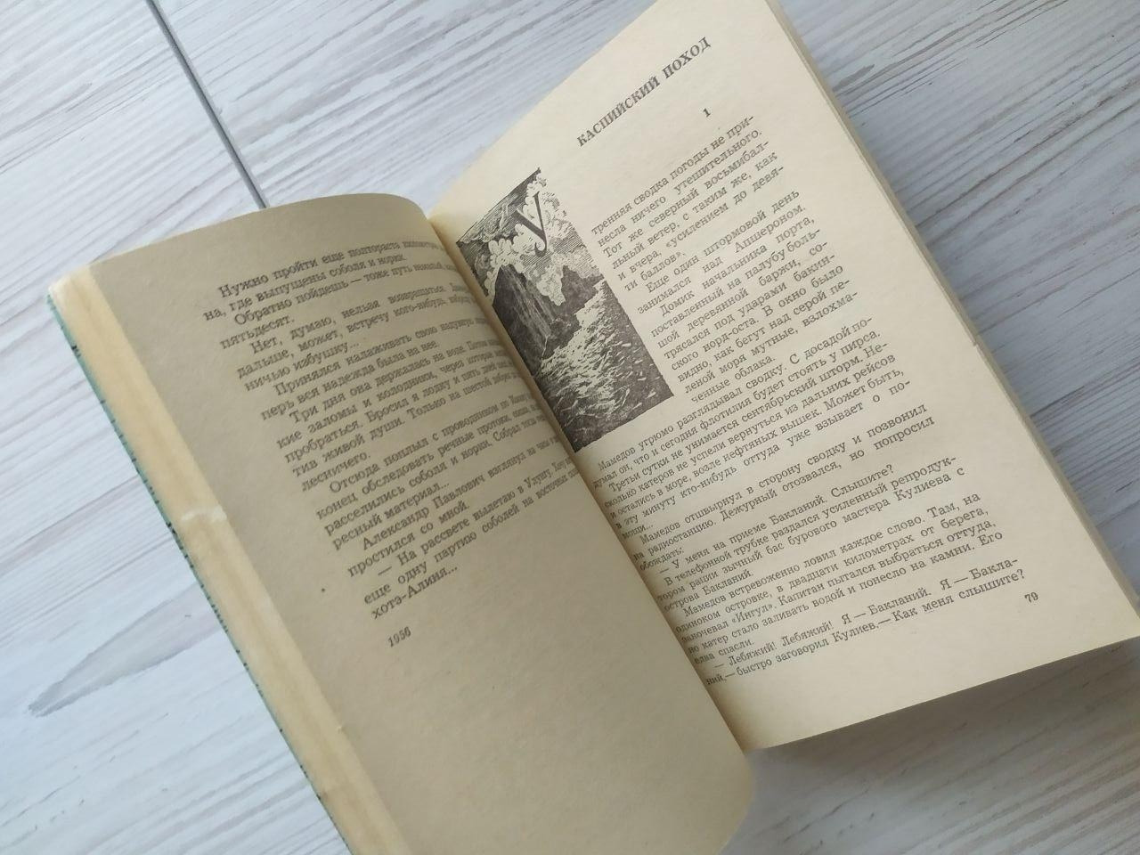 Product image preview