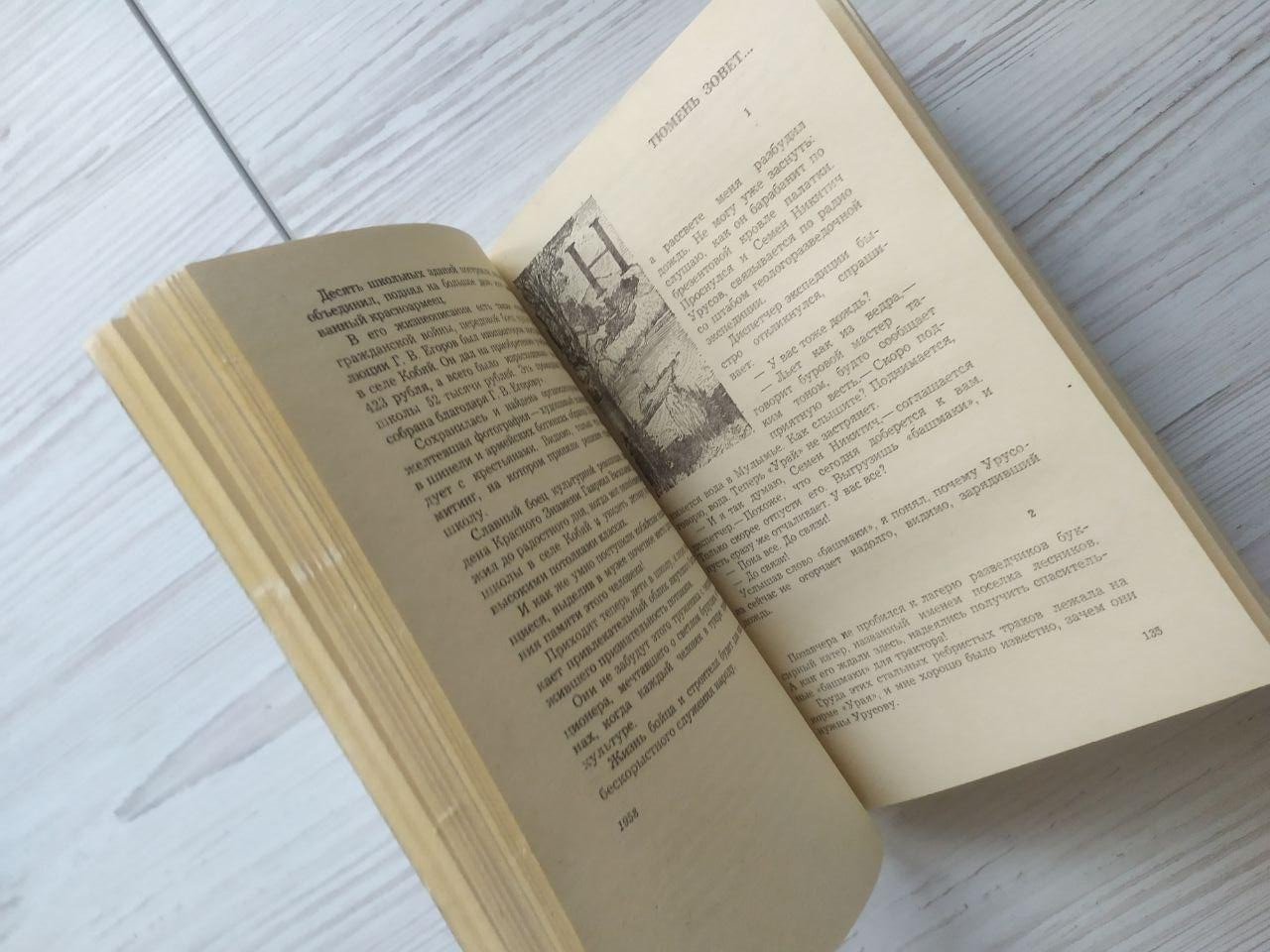 Product image preview