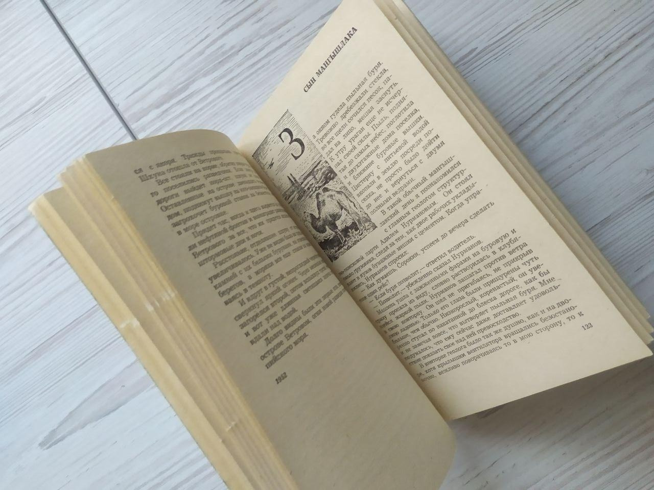 Product image preview