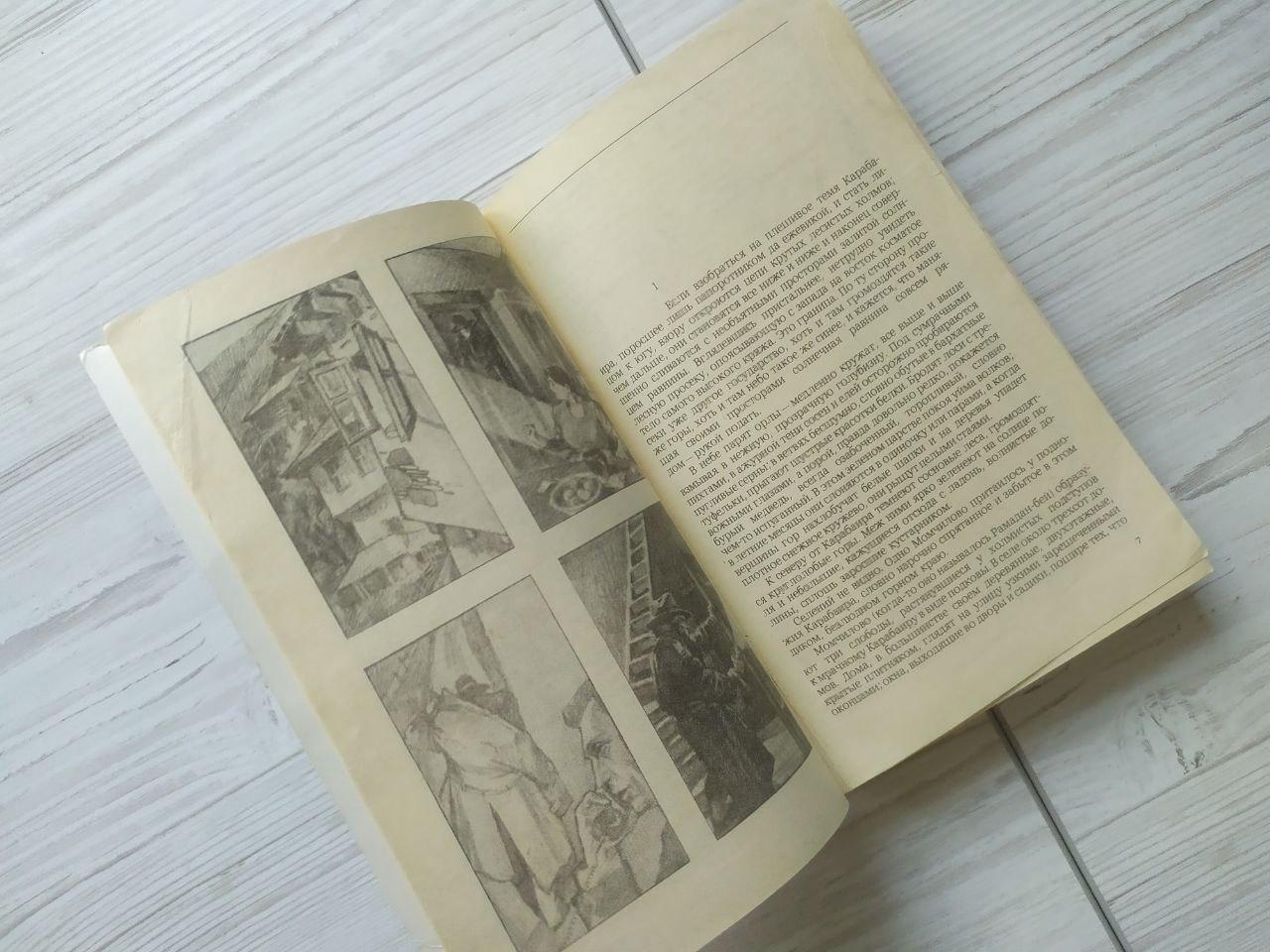 Product image preview