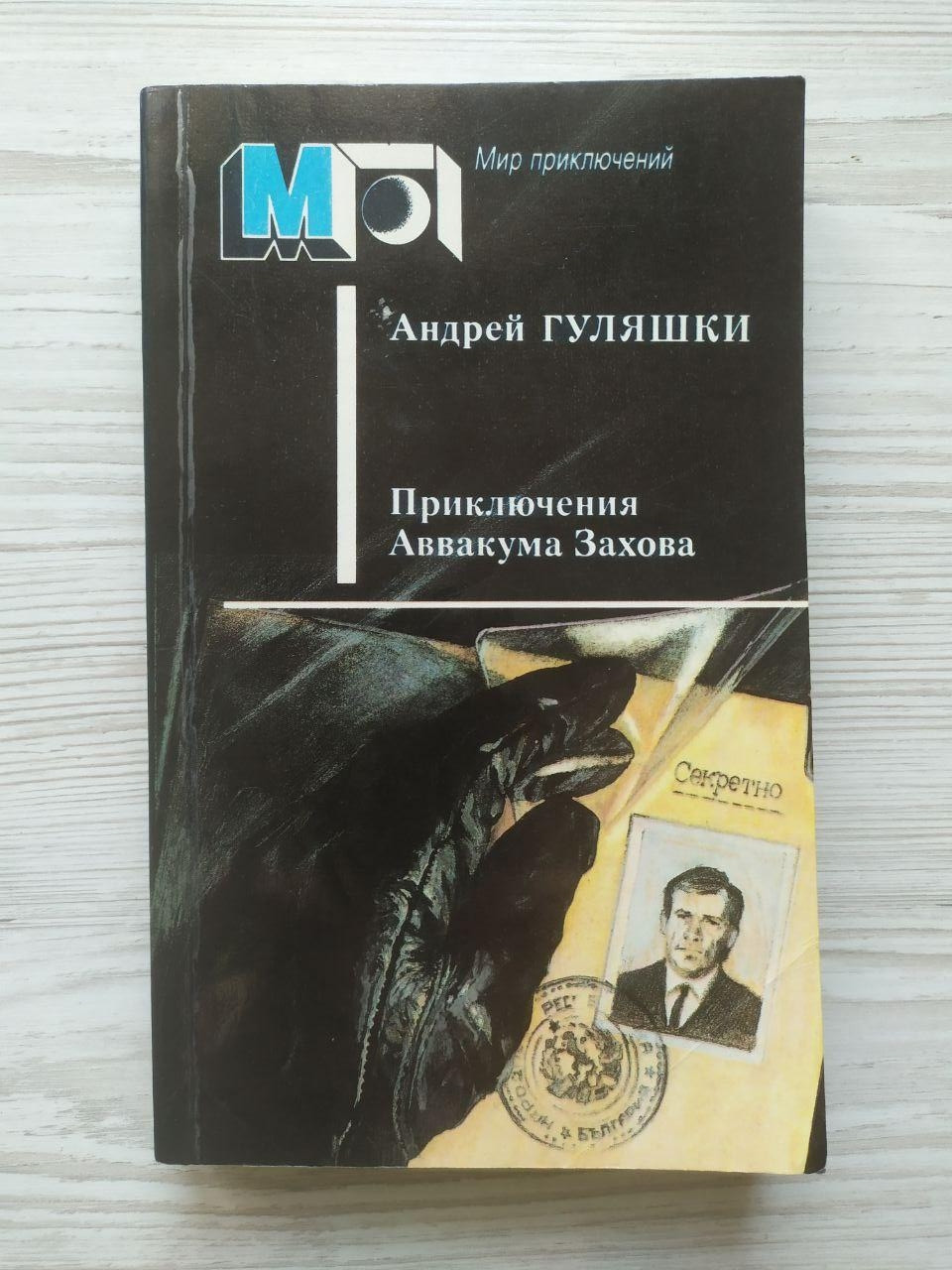 Product image preview