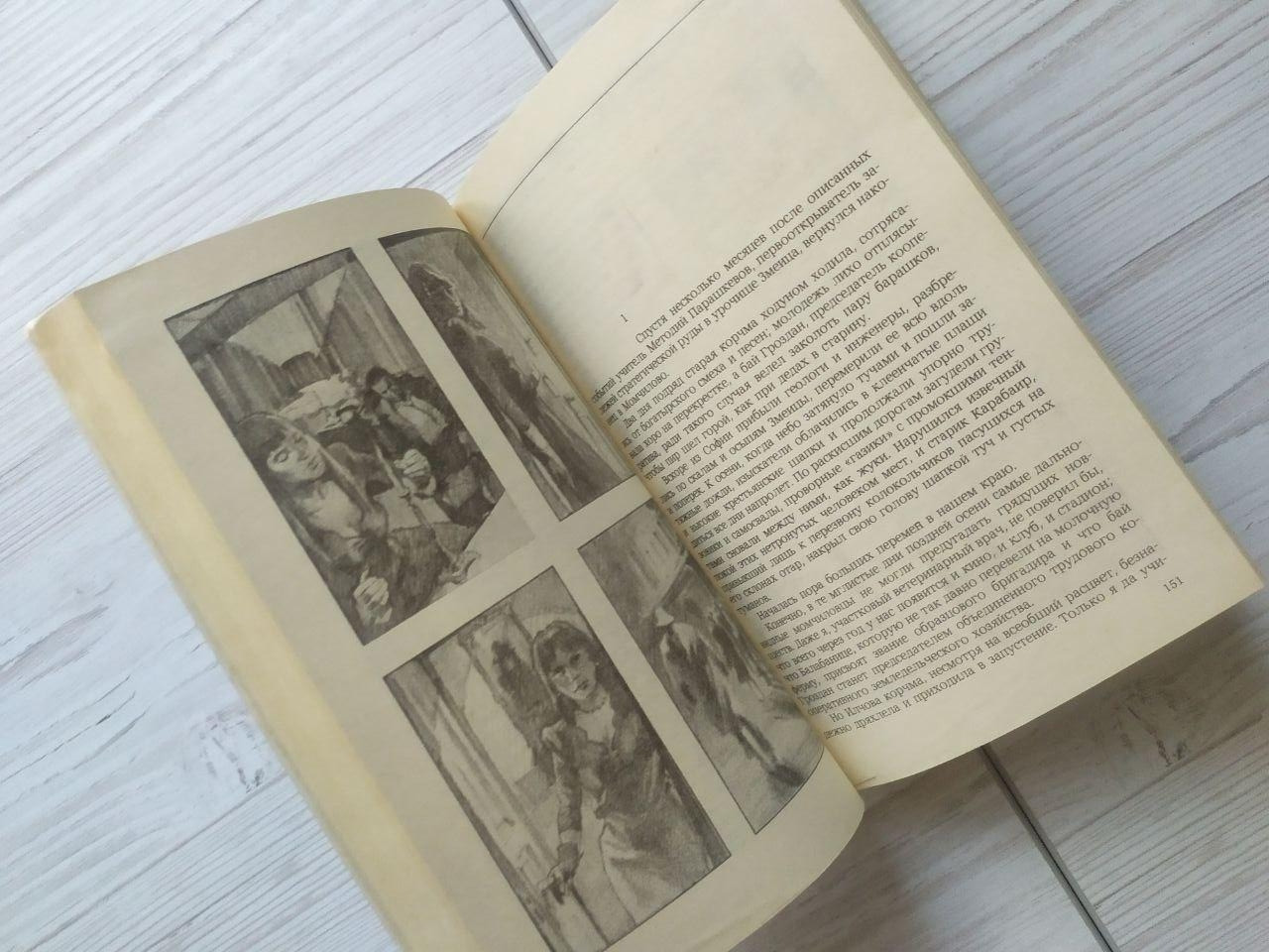 Product image preview