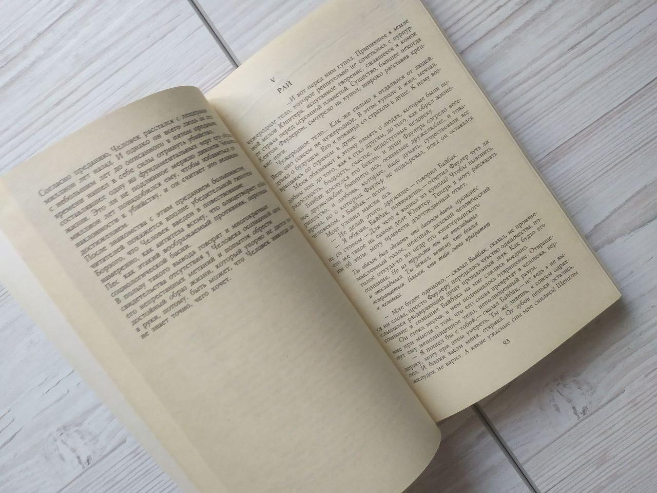 Product image preview