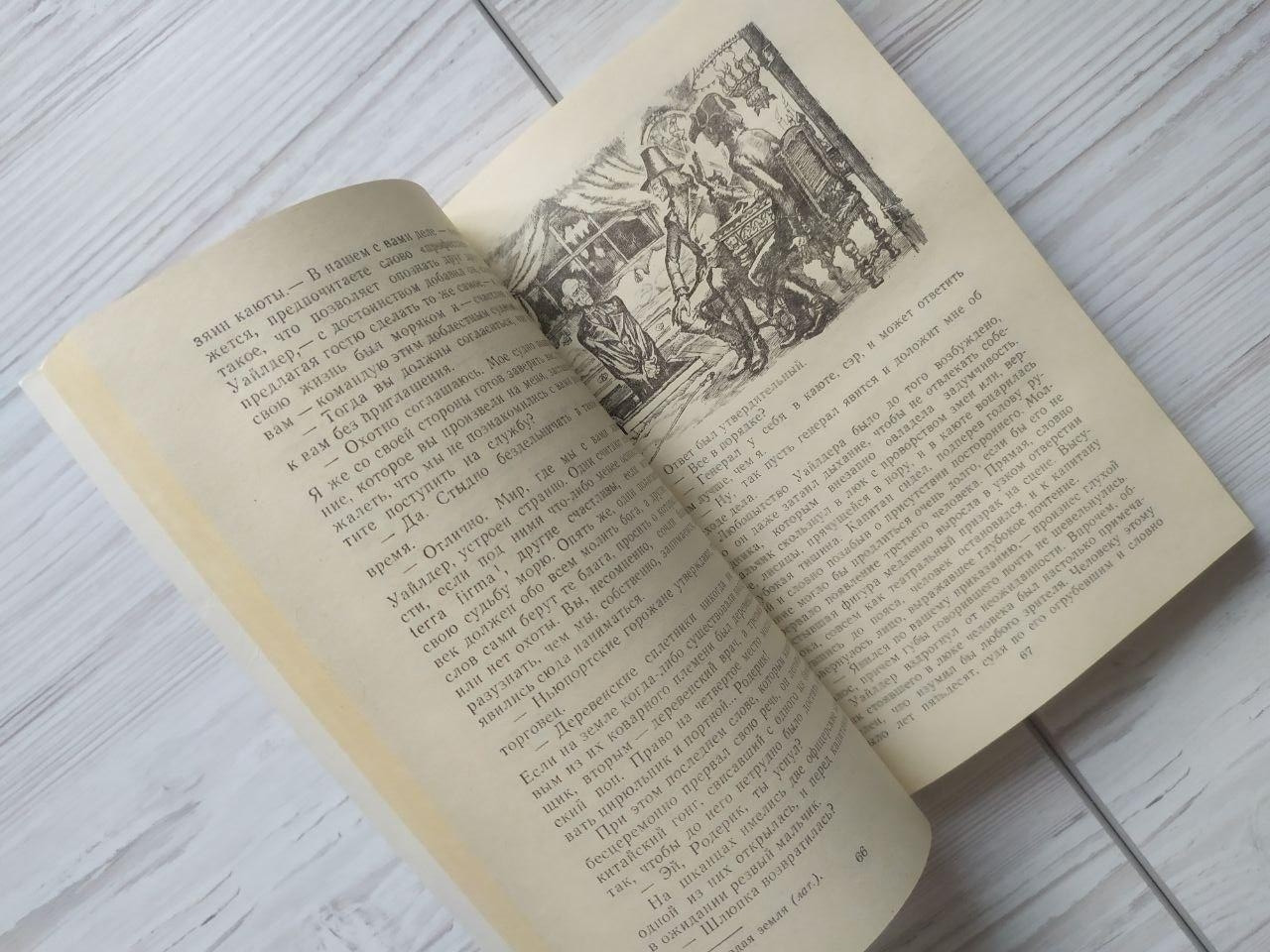 Product image preview