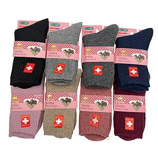 Жіночі термошкарпетки зимові медичні вовняні з ослабленою гумкою Корона 37-41, 12 пар/уп. мікс