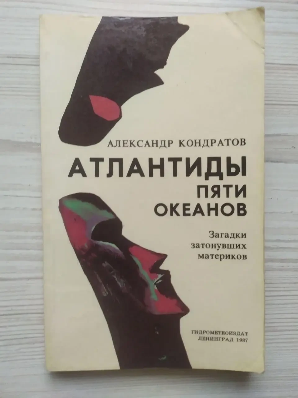 Product image preview