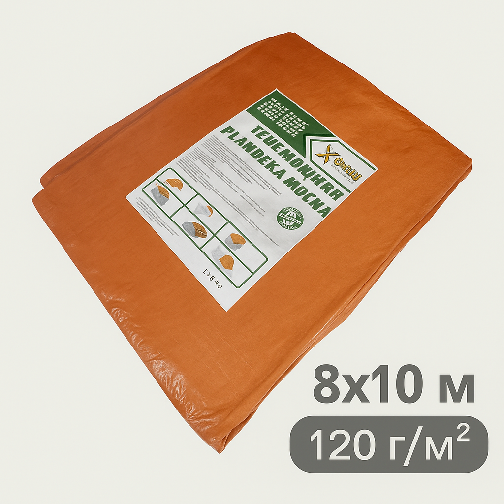 ТУніверсальний тент "ORANGE" 8×10 м 120 г/м² — водонепроникний поліпропіленовий тент із люверсами, яскравий помаранчевий, фото 1