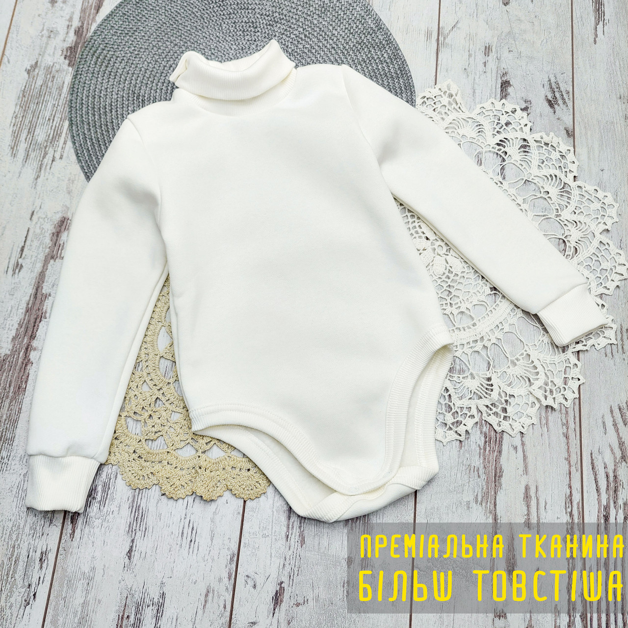 110 4-5 лет (116) тепле боді гольф водолазка з горлом для дівчинки на флісі з начосом 8107 БЖВ