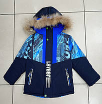 Куртка зимова дитяча 3-6 років розмір 98