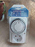 Таймер-розетка Lemanso LM660 тип добовий механічний для бойлера, котла, шланга, освітлення, побутовий 24 год, фото 2