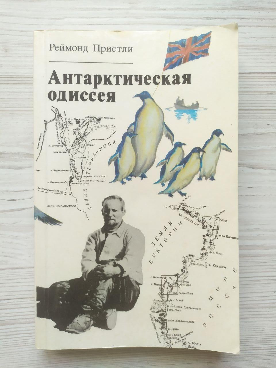 Product image preview