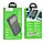 Power bank hoco 20000mAh 22.5W дисплей, фото 5