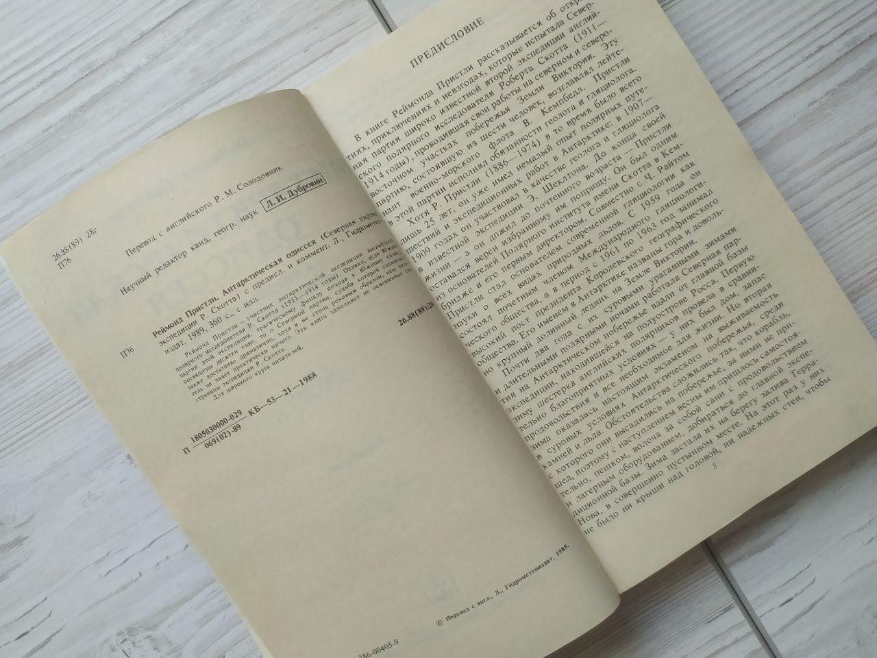 Product image preview