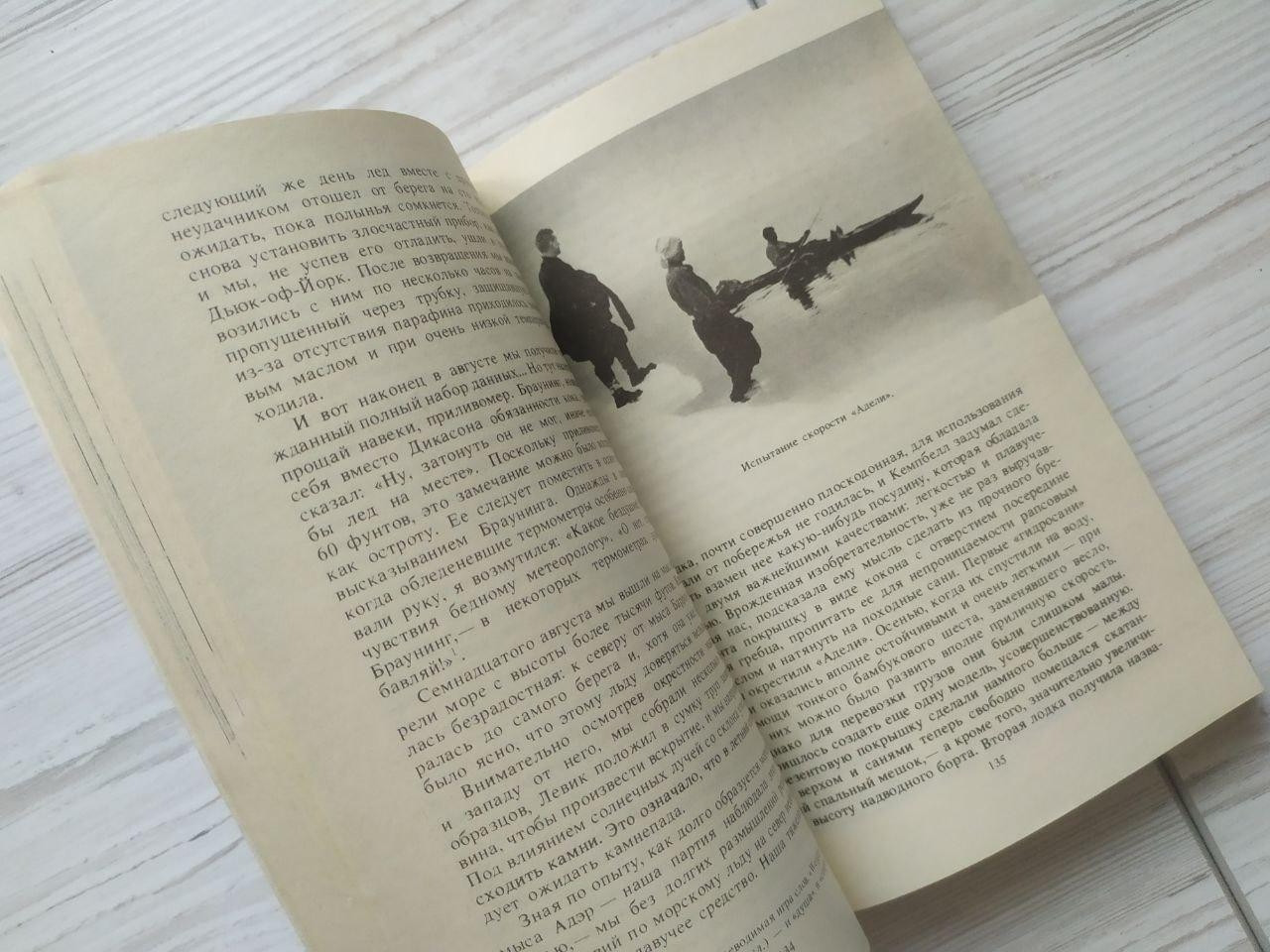 Product image preview