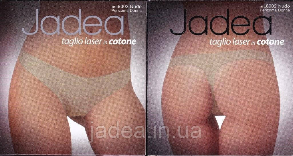 Трусики-стринг безшовні, краї з лазерною обробкою, Jadea 8002 nudo