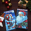 Шоколадка "З Новим роком та Різдвом!", фото 2